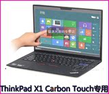 KAKAY/ThinkPad X1 Carbon Touch 3444CFC专用防辐射屏幕保护贴膜