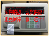 上海耀华XK3190-A9+P称重仪表/地磅显示器/地磅显示屏/衡器地磅