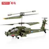 司马航模S109G电动遥控飞机 3通道阿帕奇军事直升机 航空模型玩具