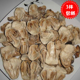 古田食用菌优质草菇干货农家土特产农产品特价250g3件包邮