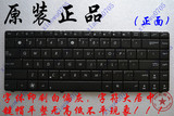 华硕X84L X84EB X84H X44H X44L X84EL X84EI A83S笔记本键盘A84S