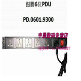 正品图腾6位PDU 机架式 PDU电源分配器 10A机柜插座 PD06019300