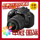 ★ Nikon/尼康 D5300套机(含18-55VR镜头)专业数码单反