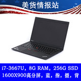 美行联想ThinkPad X1 Carbon:i7-3667,8G,256GSSD,900P,蓝指摄X1C