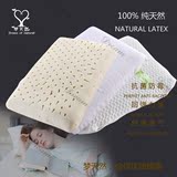 越南LIEN'A原装进口纯天然乳胶枕头 成人椭圆枕 儿童椭圆枕 正品