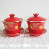 结婚敬茶碗 杯子 景德镇 中国红骨瓷鸳鸯盖碗 陶瓷茶杯 功夫茶具