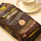 云潞咖啡云南保山小粒阿拉比卡咖啡黑咖啡纯咖啡粉AA豆现磨454克