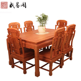 中式红木餐桌实木长方形饭桌花梨木象头餐桌椅组合小户型仿古家具