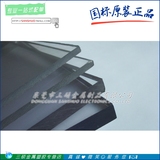 透明pc板 棒 进口聚碳酸酯板 耐力板 棒 阳光板 高强度胶板 可切