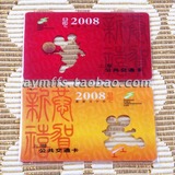 上海交通卡 公交卡 鼠卡 生肖卡 鼠年纪念卡 全新全品（整套）