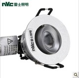 NVC雷士LED天花灯射灯 NLED105 NLED105D2W开孔35mm/45mm银色