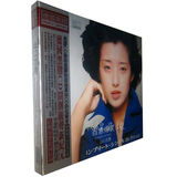 冠天下唱片 山口百惠 百惠传说 黑胶CD 1CD 正版