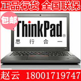 ThinkPad X250 20CL A261CD联想X250 61CD/EVCD/EWCD/X260笔记本