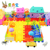 【天天特价】儿童益智启蒙方块塑料拼插积木房子组拼装早教玩具
