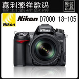 尼康 Nikon d7000 单反套机（18-105防抖镜头）正品行货8折优惠