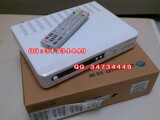 同洲N9201有线高清机顶盒 广东广电网络 U互动