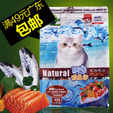 珍宝猫粮 鳕鱼饼1.2KG 幼猫成猫全猫主粮宠物猫食品 包邮