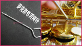 专业维修工具萨克斯单簧管长笛钩针针簧钩子乐器配件不锈钢材质