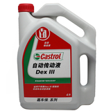 嘉实多自动波箱油变速箱油 迪士龙Dex III助力油4L嘉实多机油正品