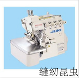 日本JUKI重机牌五线包缝机MO6716S型--最经久耐用的工业缝纫机