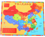 中国地图木制拼图批发儿童益智玩具木质拼版中小学生学习用品地理