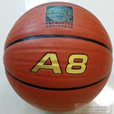 保罗皇帝A8 篮球 超细牛皮纤维 高弹篮球 室内室外 PAULKING 乔丹