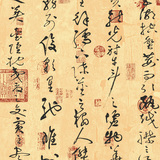 中式古典文化书法壁纸 草书行书字画墙纸 客厅书房背景 饭店茶楼