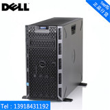 DELL 戴尔T320塔式服务器（E5-2403v2/4G/500G/H310/DRW/热插拔）