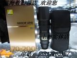尼康70-200/2.8G VR 镜头 99新 冲皇冠 上海港海数码 支持置换