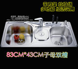 雅柏8343不锈钢水槽双槽 带卫生桶厨房洗菜盆洗碗池 大小台上双盆