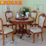 欧式实木圆餐桌椅组合 双层美式饭桌转盘圆桌子1.2/1.3/1.5/1.8米