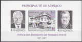 邮票发行局-亲王 摩纳哥1987年无齿LS（斯拉尼亚雕）全品 39A