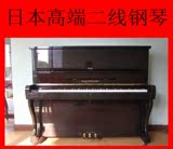 日本原装BALLINDAMM柏林大姆BU-20高配置二线二手钢琴厂家直销