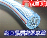 洗车水管塑料管4分6分1寸塑料水管软管蛇皮管纤维增强管耐寒软管
