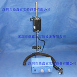 JJ-1 系列增力电动搅拌机 实验室用电动搅拌机 无声搅拌机