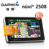 Garmin佳明2508 车用GPS导航仪汽车载便携式5寸蓝牙免提