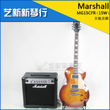 正品行货 3C认证 Marshall 马歇尔 MG15CFR 电吉他音箱 包邮