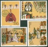 【2皇冠】文澜阁邮品 1998-18三国演义第五组特种邮票集邮品收藏