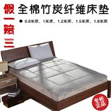 床垫床褥铺被褥子全棉纯棉垫被竹炭纤维单人双人1.2m1.5米1.8米