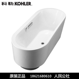 特价 美国 科勒 K-18347T-0 艾芙椭圆形独立式浴缸 含排水1.7米