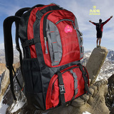 正品户外登山包双肩包70L背包行李包大容量男女双肩包长途旅行包