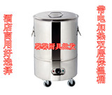 商用不锈钢恒温桶 电热保温桶保温汤桶暖汤桶保温饭桶米饭保温桶