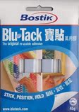 豆豆画框组合相框专用澳洲粘土蓝丁胶Blu-Tack 无痕可重复使用