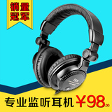 正品ISK HP-960B专业监听耳机YY主播电脑K歌DJ打碟头戴式耳麦包邮
