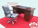 时尚办公桌 1.2米1.4米办公桌经理桌 主管桌 老板桌 电脑桌小班台