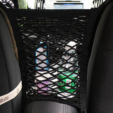 车载座椅双层储物网袋网兜收纳袋置物袋子改装饰品车内饰汽车用品