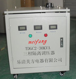 TSGC2-SG-3KVA隔离调压器输入交流220v输出直流可调0-1000v