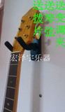 吉它挂钩挂展示架一钩多用乐器配件电吉他架子吉他架墙壁挂吊架