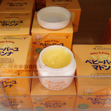 日本代购 助产士推荐madonna婴儿面霜纯天然配方马油护臀膏25g