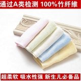 100%竹纤维毛巾小方巾童巾成人巾抗菌柔软吸水A类产品25*25厘米